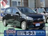ダイハツミライース お買い得の低走行車両！
[NO:18702]