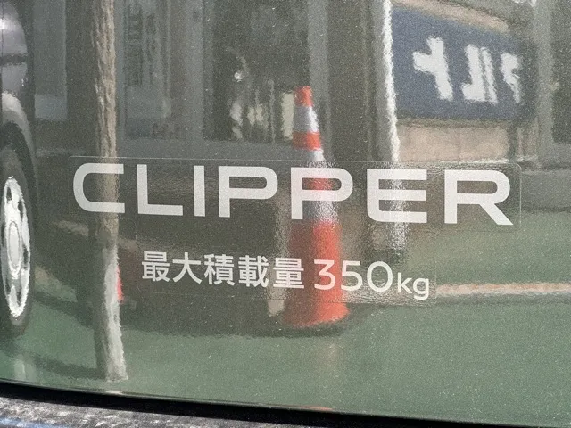 エブリイ(スズキ)NV１００クリッパーDX GLパッケージ CVT届出済未使用車 7