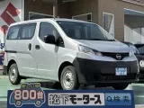 ニッサンNV200バネットバン 目線の高さがちょうどいい！

[NO:18728]