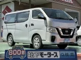 ニッサンキャラバン 荷物の出し入れもスムーズ！


[NO:18729]
