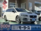 スバルレヴォーグ 街になじむ質感高いデザイン！
[NO:18741]
