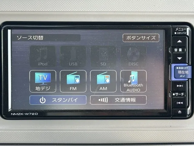 ミラトコット(ダイハツ)G-SAⅢ中古車 17