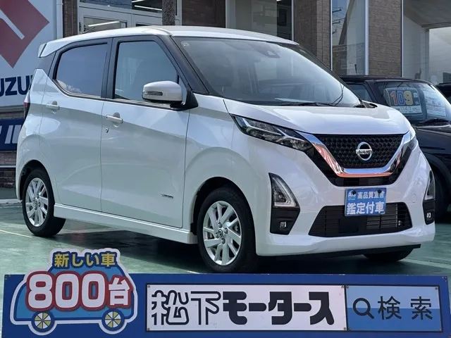 デイズ(ニッサン)ハイウェイスターＸ中古車 0