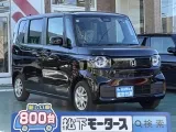 ホンダ新型N-BOX 子育て世代にちょうどいい！

[NO:18758]