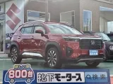 ホンダWR-V 荷物だってたくさん積める！




[NO:18772]
