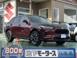 ホンダZR-V 広くゆったりとした室内空間！




[NO:18779]