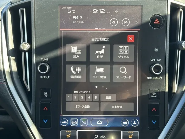 レヴォーグ(スバル)STIスポーツR EX中古車 18