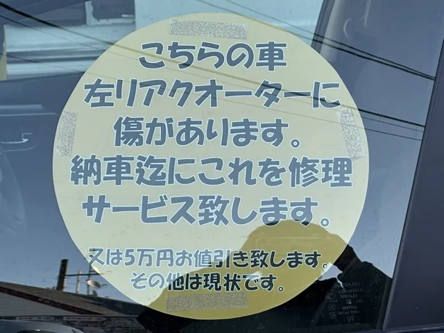 インプレッサ(スバル)ST中古車 20