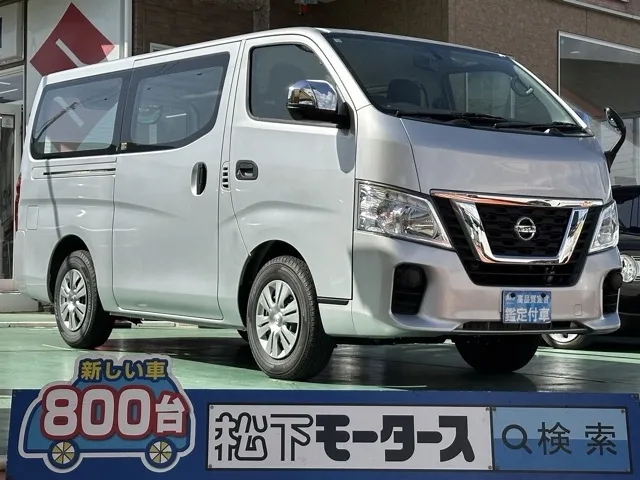 キャラバン(ニッサン)DX EXパック エマージェンシーブレーキレス 3人乗レンタ登録済未使用車 0