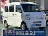 ニッサンNV１００クリッパー スライドドアで積み荷も楽々！

[NO:18810]