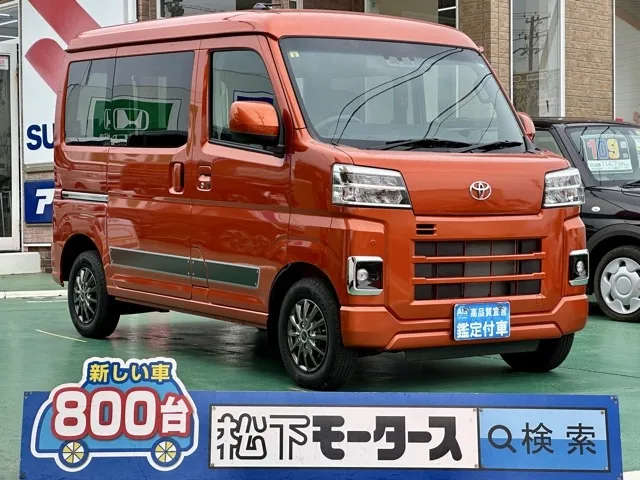 ハイゼット(ダイハツ)ピクシスバン クルーズ中古車 0