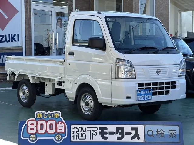 キャリートラック(スズキ)クリッパートラックDX MT届出済未使用車 0