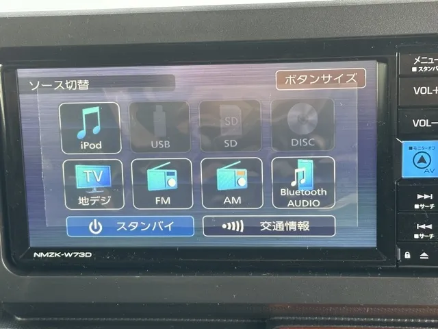 タフト(ダイハツ)G届出済未使用車 20