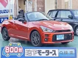 ダイハツコペン 質感高いデザイン！
[NO:18832]
