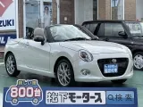 ダイハツコペン 狭めの車庫でも楽々駐車！



[NO:18833]