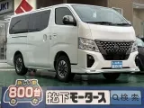 ニッサンキャラバン 荷物もたくさん乗る荷室スペース！
[NO:18836]