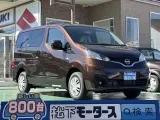 ニッサンNV200バネットワゴン 室内広々、いろいろ積める！
[NO:18841]