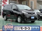 ニッサンNV200バネットワゴン 運転しやすい目線の高さ！

[NO:18842]