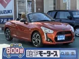 ダイハツコペン スポーティな走りを求める方に！
[NO:18845]