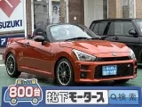 ダイハツコペンのOEM 車庫入れもしやすいサイズ！


[NO:18847]