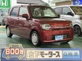 ダイハツミラトコット コンパクトサイズで駐車も楽々！
[NO:18850]