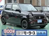 ホンダN-ONE 小回りの利く大きさ！





[NO:18851]
