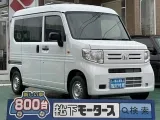 ホンダN-VAN 仕事に最適！
[NO:18859]