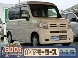 ホンダN-VAN 仕事に趣味に最適！

[NO:18861]