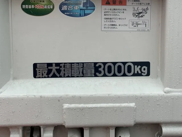 キャンター(三菱)３ｔ ローダースライドダンプ登録済未使用車 28
