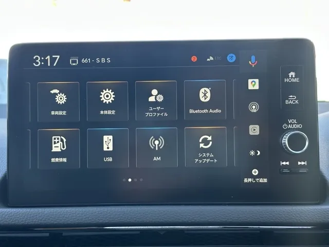 シビック(ホンダ)e：HEV EX サンルーフ登録済未使用車 22