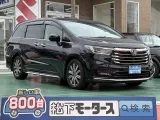 ホンダオデッセイ 後席広々、乗り降りラクラク！
[NO:18877]