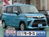 ダイハツトール 子育て世代にピッタリ！

[NO:18879]