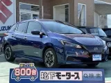 ニッサンリーフ 運転しやすい目線の高さ！
[NO:18884]