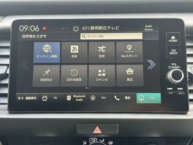 フィット(ホンダ)e：HEV ホーム ブラックスタイル中古車 19