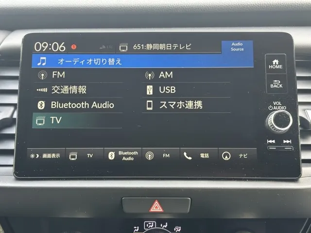 フィット(ホンダ)e：HEV ホーム ブラックスタイル中古車 20