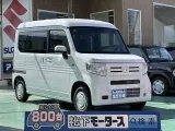 ホンダN-VAN 運転しやすい目線の高さ！


[NO:18895]