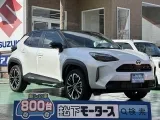 ヤリスクロス未使用車