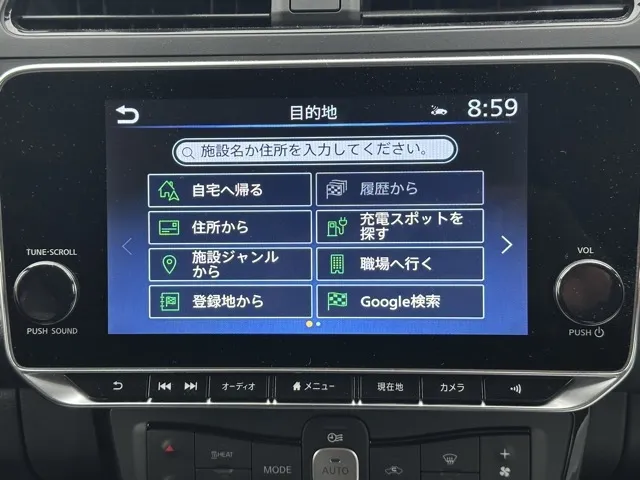 リーフ(ニッサン)X Vセレクション中古車 20