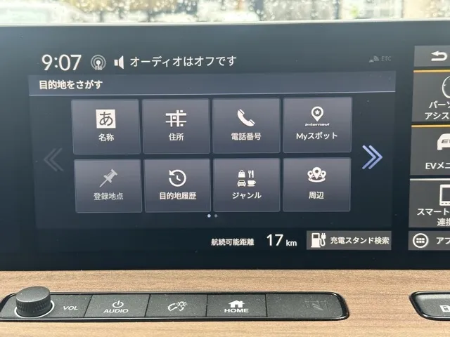 HONDAe(ホンダ)アドバンス中古車 19