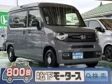 ホンダN-VAN 広々荷室！



[NO:18972]