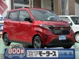 ニッサンサクラ 足元広々の快適後席！

[NO:19012]