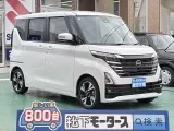 ニッサン新型ルークス スライドドアで乗り降り楽々！
[NO:19013]