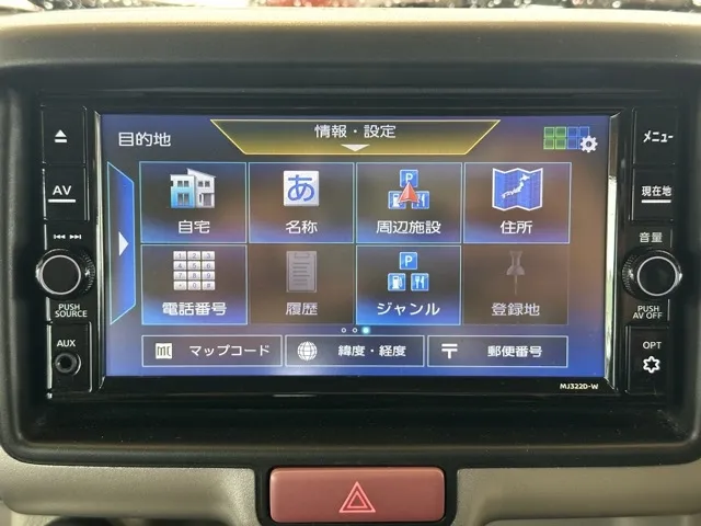 エブリイ(スズキ)クリッパーリオGハイルーフ中古車 21