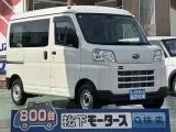 ダイハツハイゼットカーゴのOEM 広々荷室！
[NO:19022]