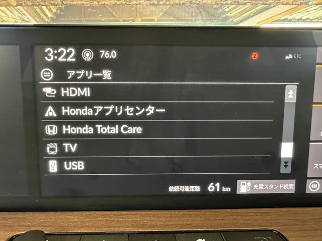 HONDAe(ホンダ)アドバンス中古車 21