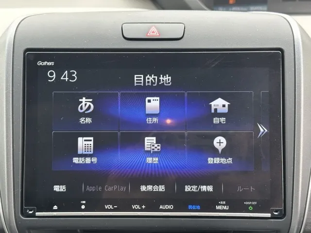 フリード(ホンダ)G中古車 14