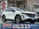 アリア未使用車