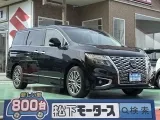 エルグランド未使用車