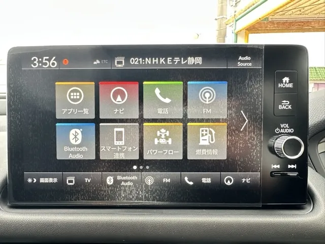 ZR-V(ホンダ)e：HEV Z登録済未使用車 20