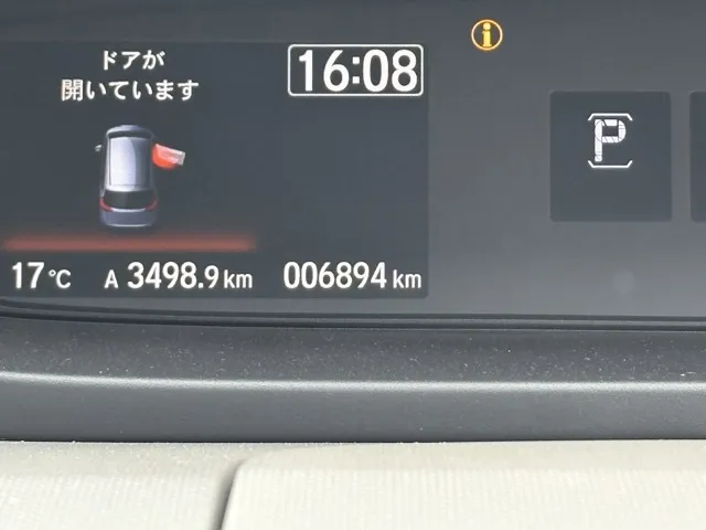 フリード(ホンダ)G中古車 21